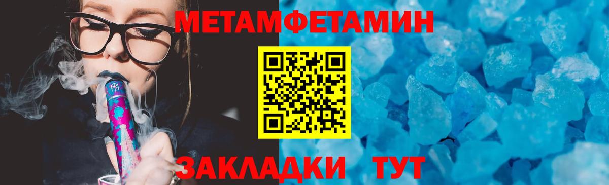 АМФЕТАМИН  Вход с VPN  Астрахань  Амфетамин VHQ 