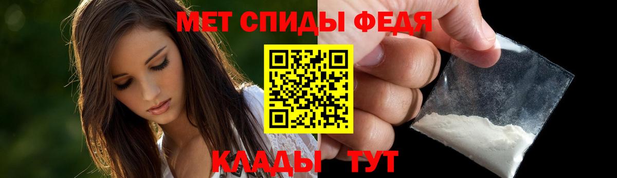 Амфетамин VHQ Астрахань