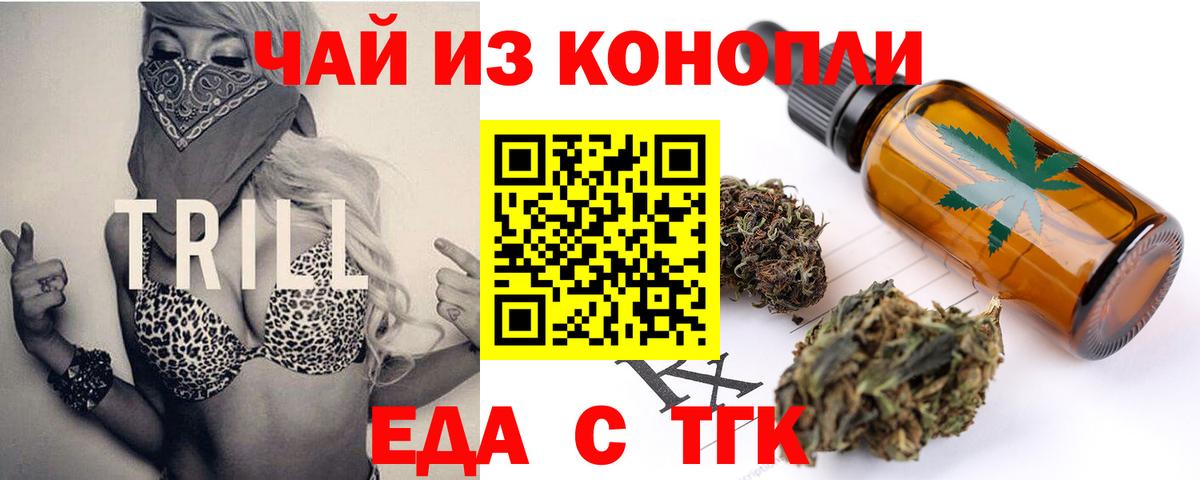 Астрахань  Метамфетамин  КОКАИН  Мефедрон   Вход с VPN  Alpha-PVP СК кристаллы  Конопля 