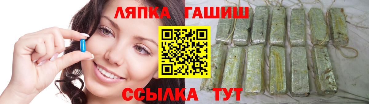 ГАШ VHQ  Гашиш индика сатива  Астрахань  ГАШ  Вход с VPN 