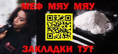 бошки Бузулук