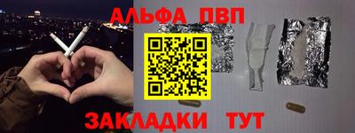 бошки Бузулук