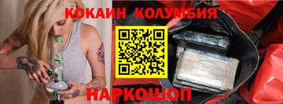 бошки Бузулук