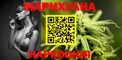 бошки Бузулук