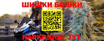 бошки Бузулук