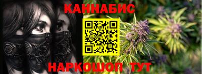 бошки Бузулук