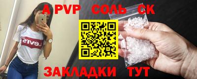 бошки Бузулук