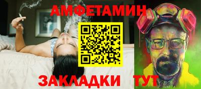 бошки Бузулук
