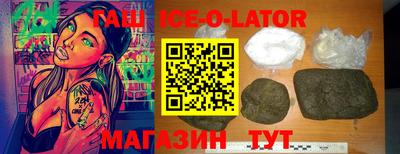 бошки Бузулук