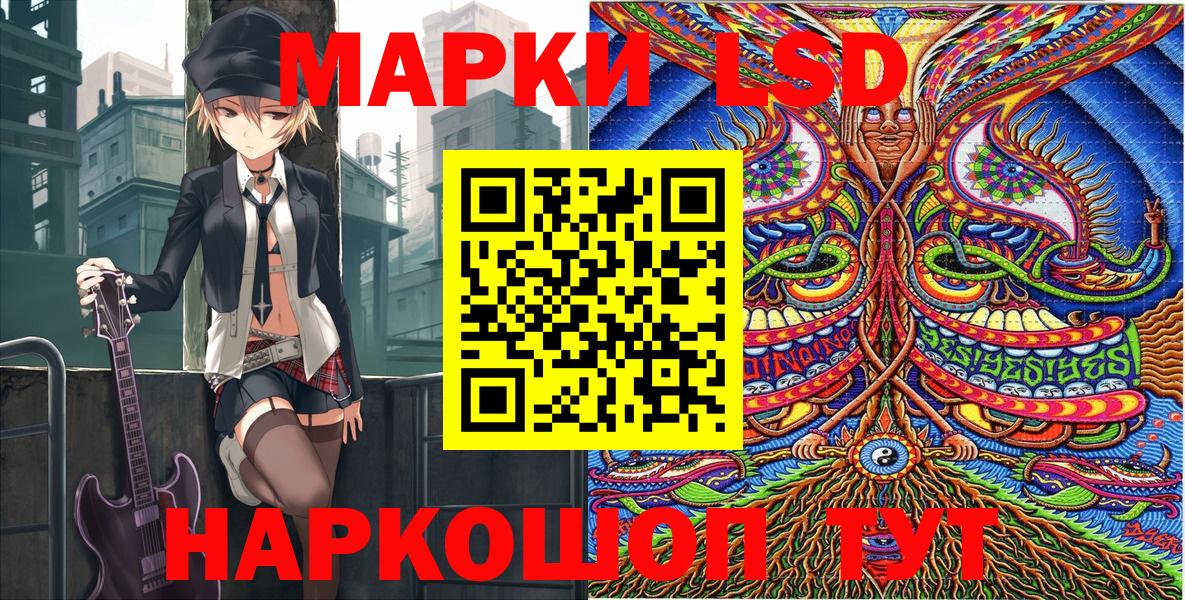 Марки NBOMe 1500мкг  Марки N-bome  Астрахань  Вход с VPN 